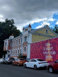 город NN
