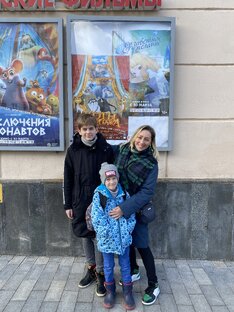 Идём в кино! 
