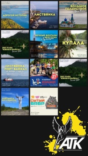 Туры на июнь