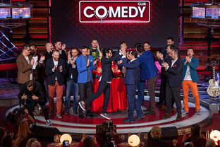 Юмор Камеди Клаб, stendap, и многое другое для хорошего настроения.. 