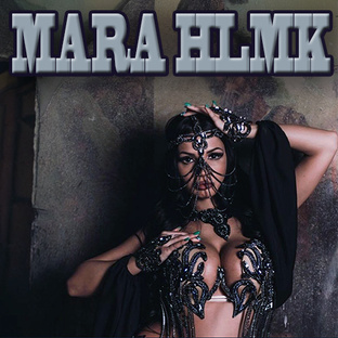 Мара Хельмак