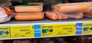 Различные обзоры 
