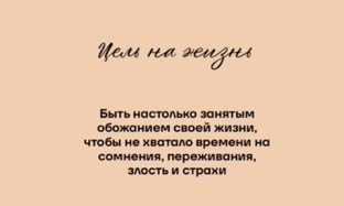 Моя эзотерика