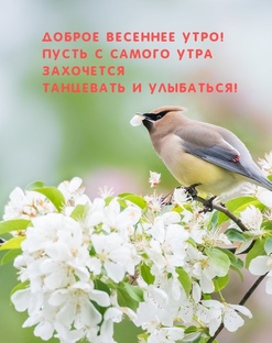 Июнь