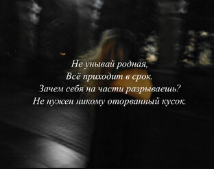 Поэзия 