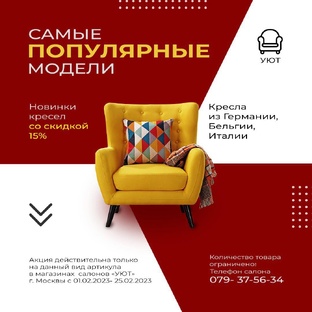 Домашний декор