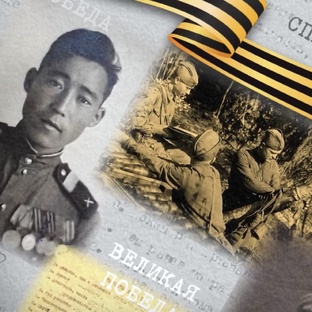 Память жива