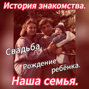 Всё обо мне | Galina Vasilievna Chernysheva.