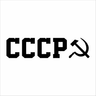 USSR