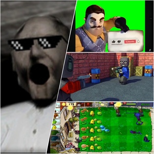 все остальное