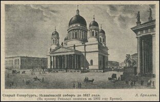 ДРЕВНИЕ ХРАМЫ. ГОРОДА. ПИРАМИДЫ.