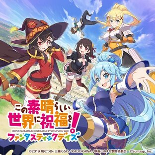 Konosuba: Fantastic Days! - Квесты и Ивенты 