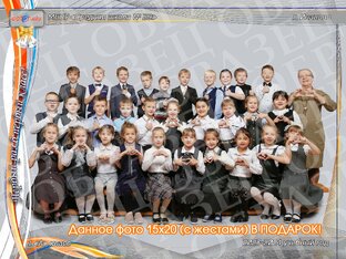 вот моя школа