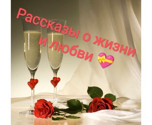 Пишу о разном 🖋️