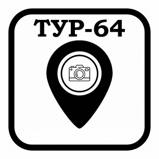 Фотоальбом «Путешествия»