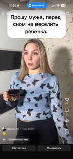 Мемы