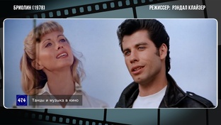 БРИОЛИН (1978)