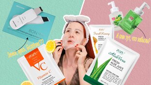 Уход за лицом