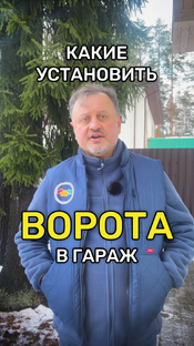 Благоустройство загородного участка