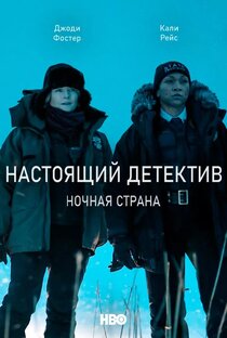 Лучшие фильмы и сериалы 2024 года