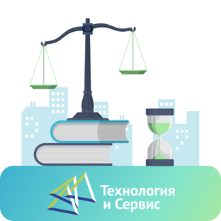 Законодательство в сфере ЖКХ