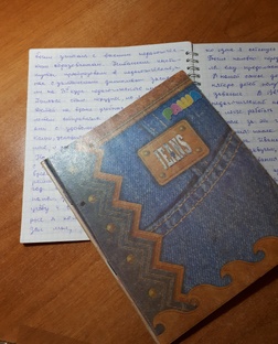  Наша история 