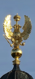 Иеротопия