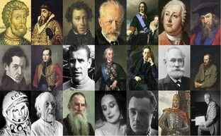 Известные Личности