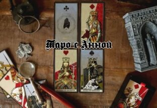 Личные консультации 