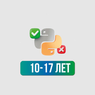Python для опытных