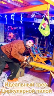 Советы в строительстве