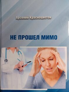 Мои заметки за 2024 год