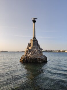 Полуостров Крым