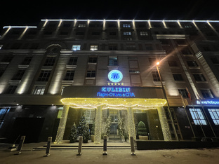 Обзор отелей России