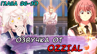 Я попал в мир ужасов с системой богатства