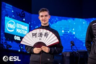 IEM CHENGDU 2024