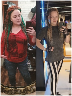 Устала быть большой