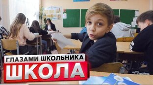 ШКОЛА 1😱 <<ПЕРВЫЙ СЕЗОН>>