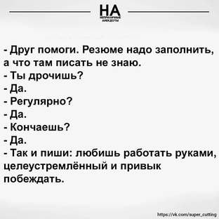 Полезные советы