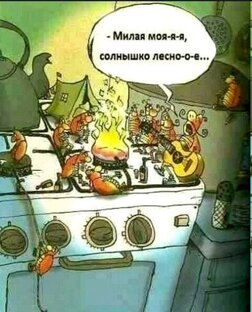 Музыкальный винегрет