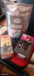 УГАДАЙТЕ КАКОЙ ИЗ ТРЁХ ЛУЧШИЙ ИЗ ЛУЧШИХ ВАРИАНТОВ 👍 ЧАЯ ?