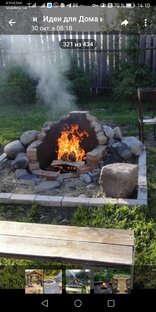Истории у камина