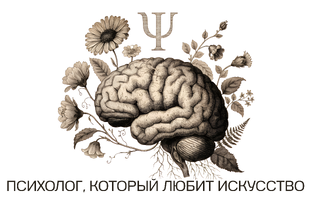 Терапия с Еленой Палевской