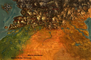 Области Лаара