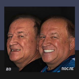 Отзывы пациентов