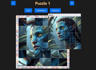 Геймификация