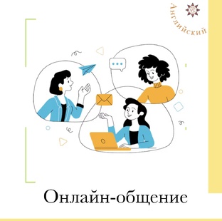 Лучшие курсы занятий на лето