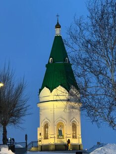 Красноярск 