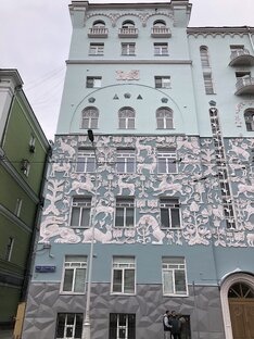 Дом с историей