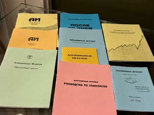 Игровая зависимость!